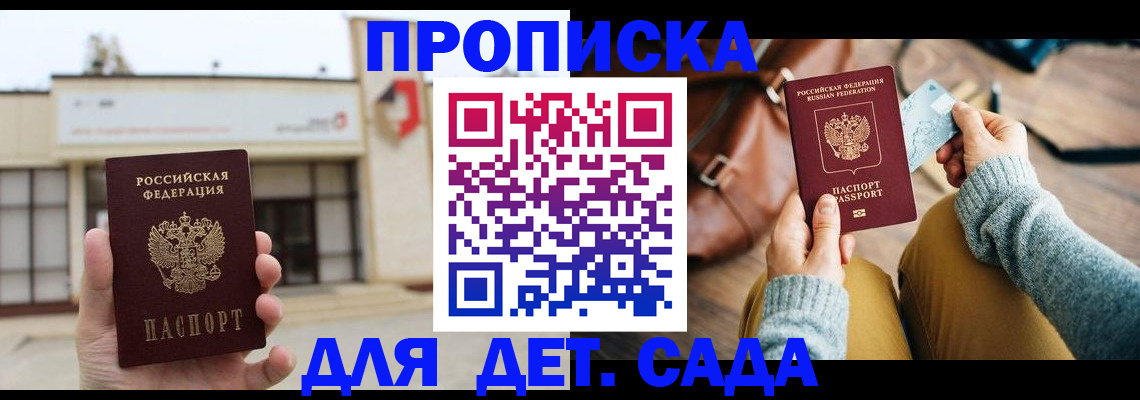 найти адрес прописки в Нижнем Новгороде