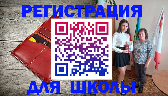 прописка гарантия в Нижнем Новгороде